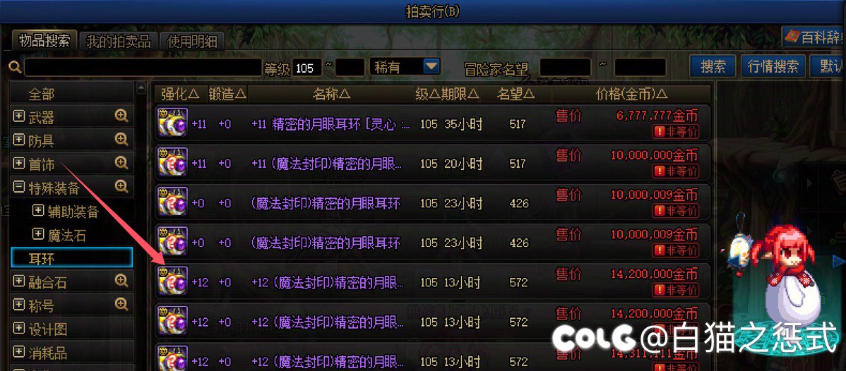 直冲再回血攻略，傻瓜式教学不好用你打我3