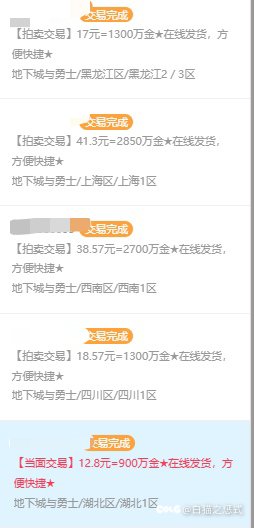 直冲再回血攻略，傻瓜式教学不好用你打我6