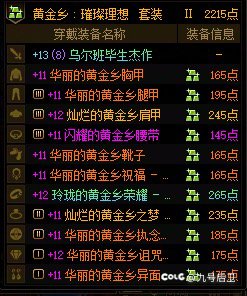 开三个罐子，不墨迹1
