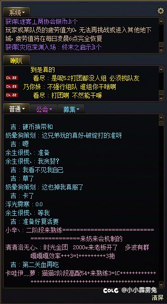 晒几位跨六的陌生好兄弟1