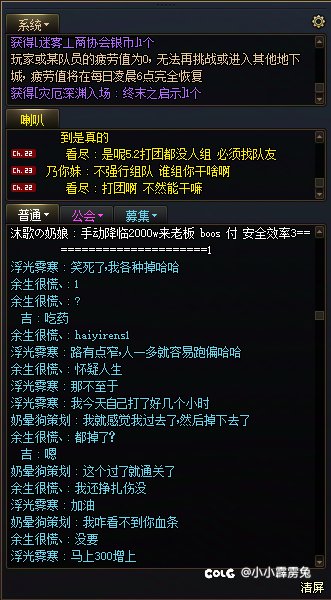 晒几位跨六的陌生好兄弟2