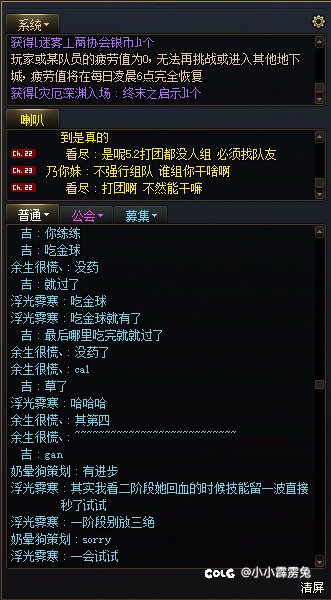 晒几位跨六的陌生好兄弟3
