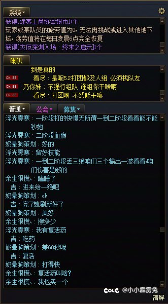 晒几位跨六的陌生好兄弟4