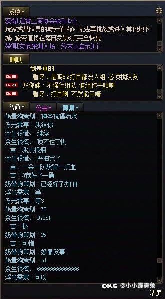 晒几位跨六的陌生好兄弟5