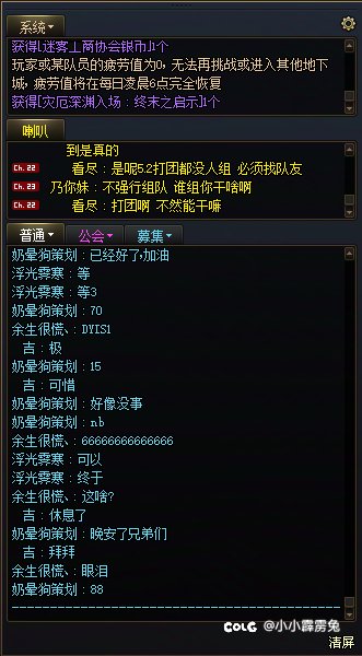 晒几位跨六的陌生好兄弟6