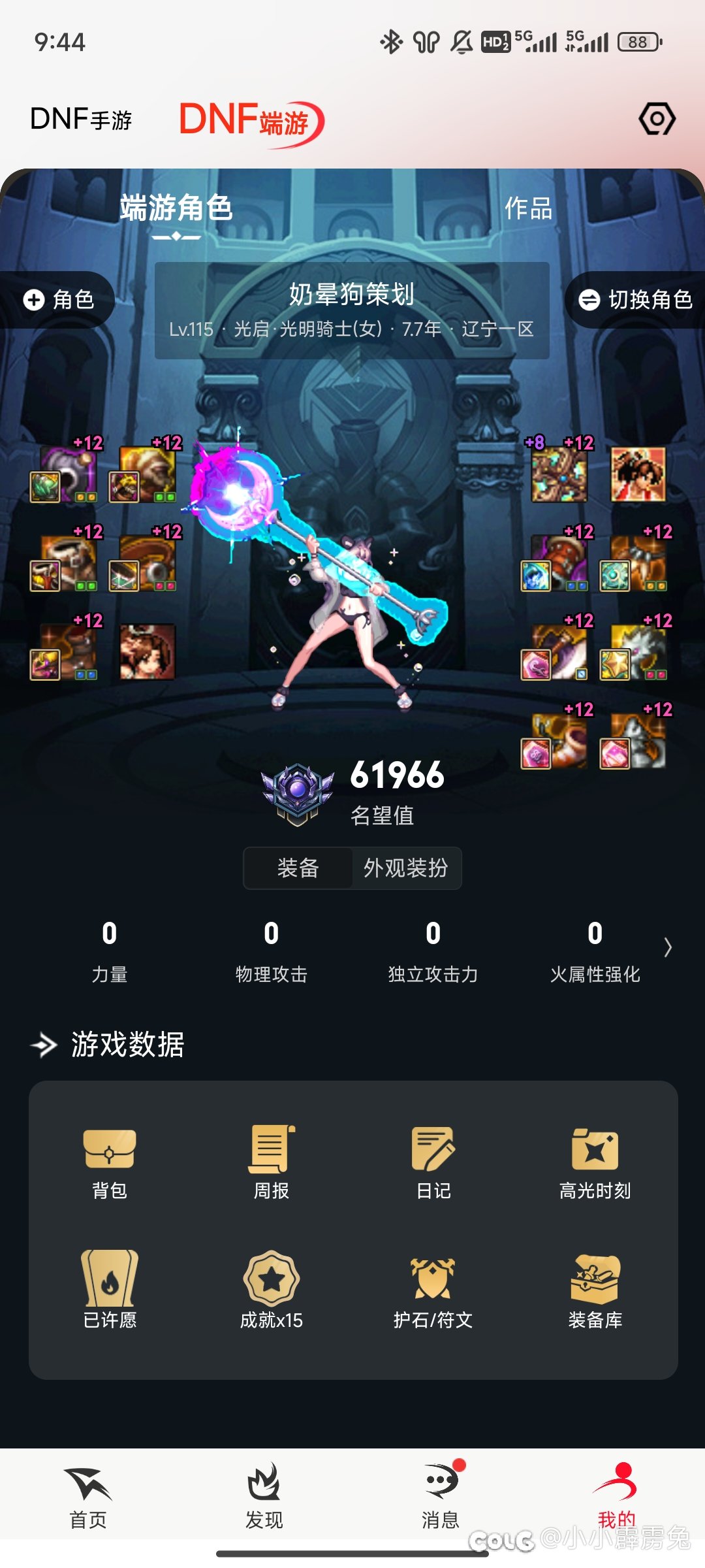 晒几位跨六的陌生好兄弟7