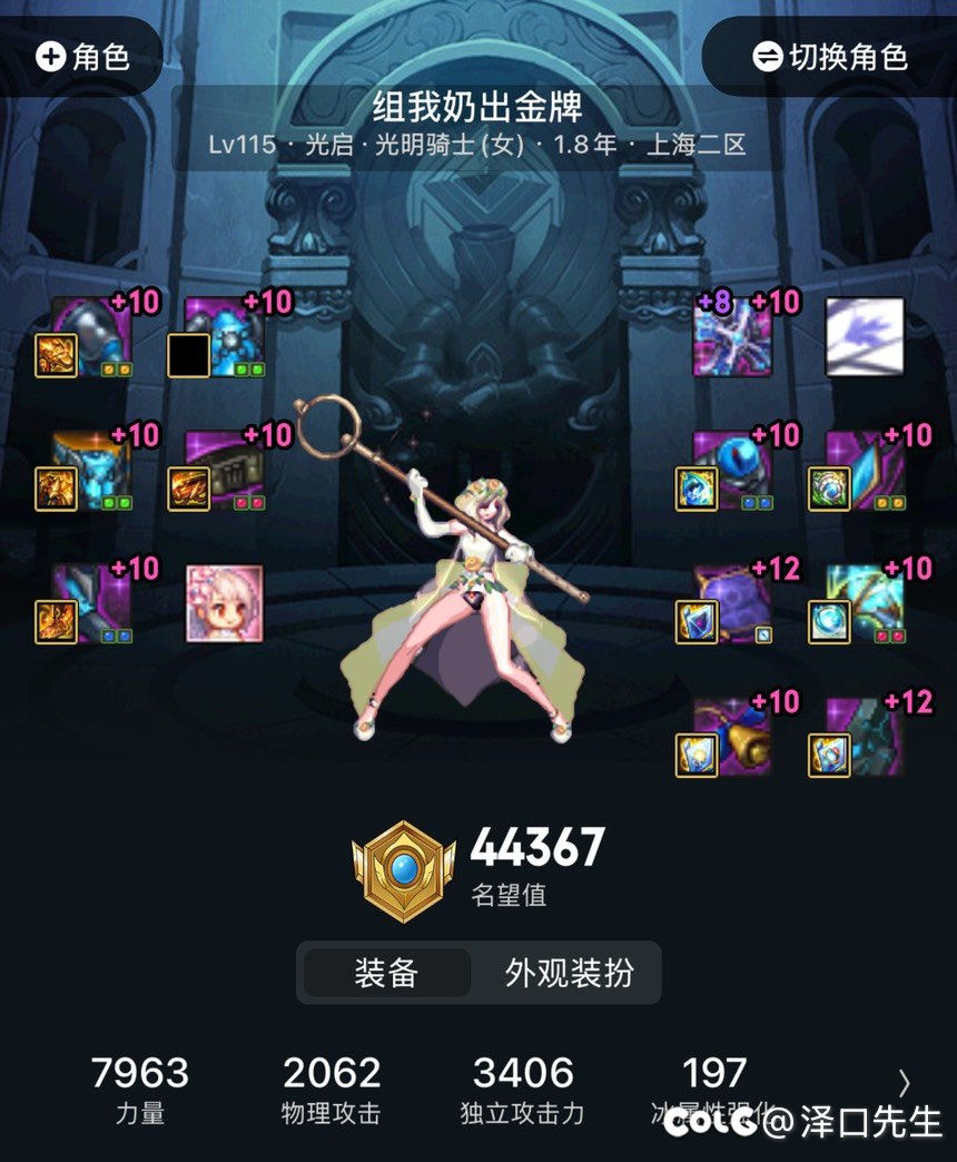 奶带觉醒解放套影响组队吗1