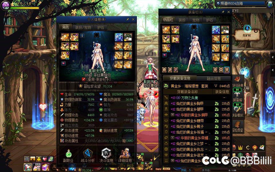 雾神武器真保值啊bro1