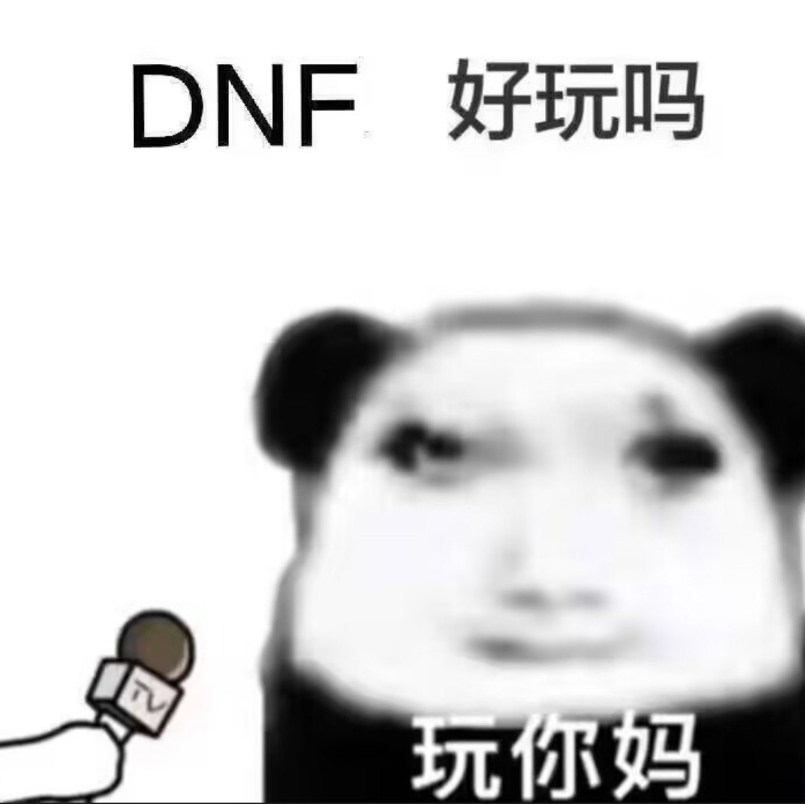 突然觉得C没太初硬开黄金乡好蠢2