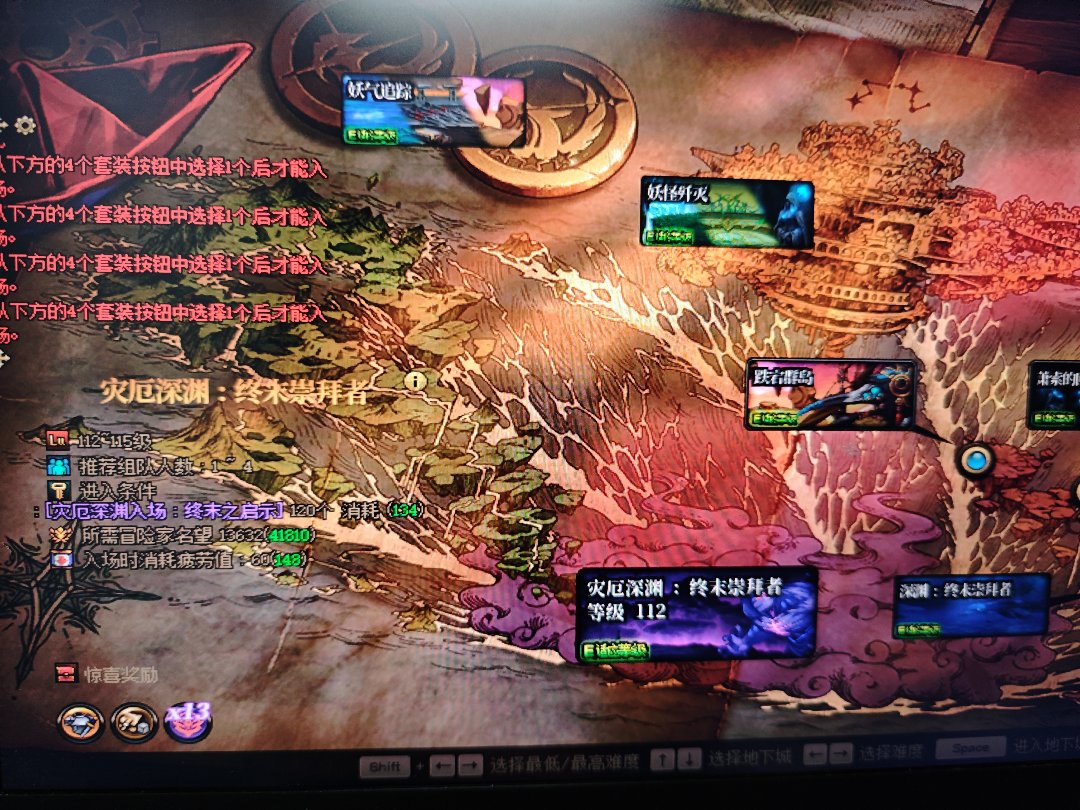 这是什么情况？1