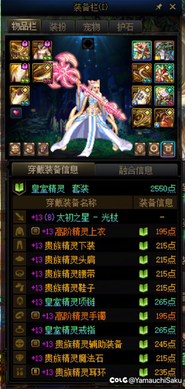 这版本欧了好像又没欧1