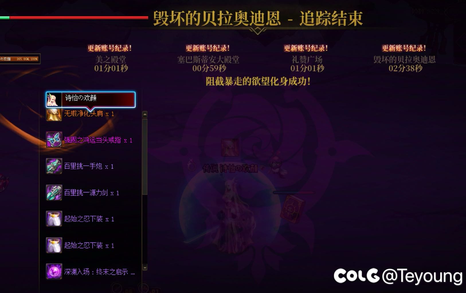 破了，破了，真破了1