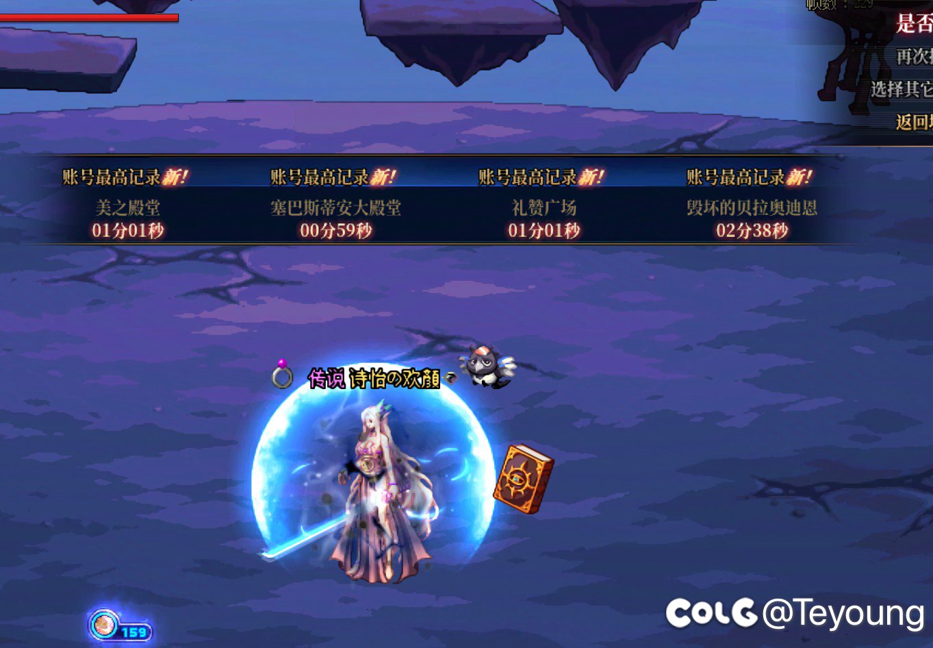 破了，破了，真破了2