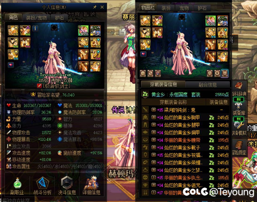 破了，破了，真破了3