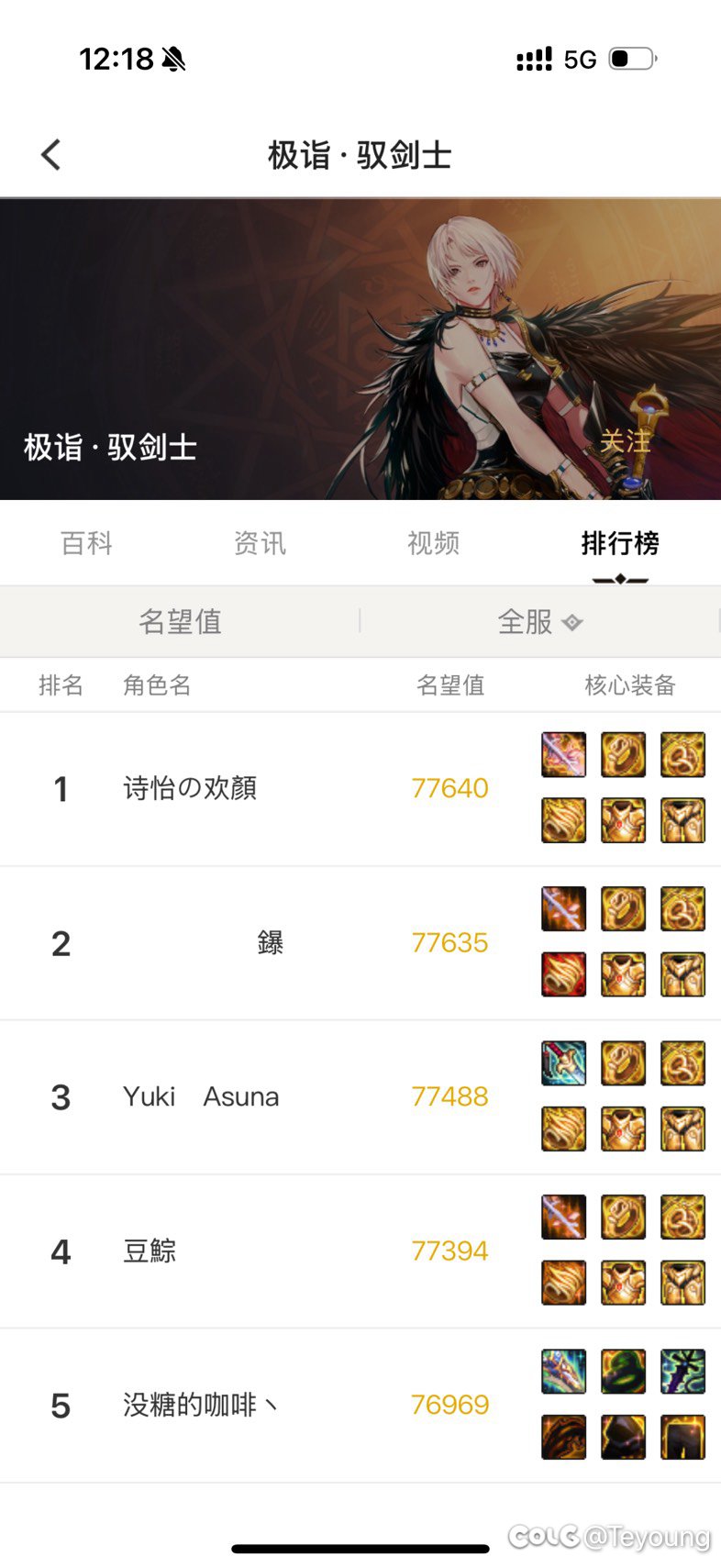 30天换国一剑宗体验卡1