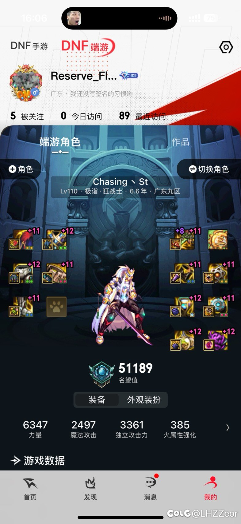 听说有新深渊了，老玩家回来看一眼，现在dnf好玩吗1