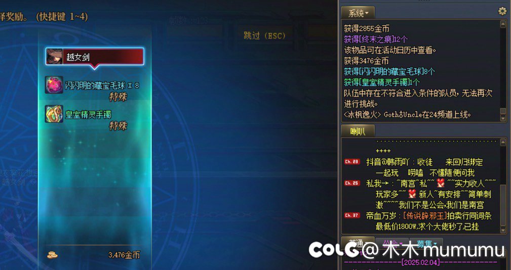 好消息一天3太初，坏消息没一个有用1