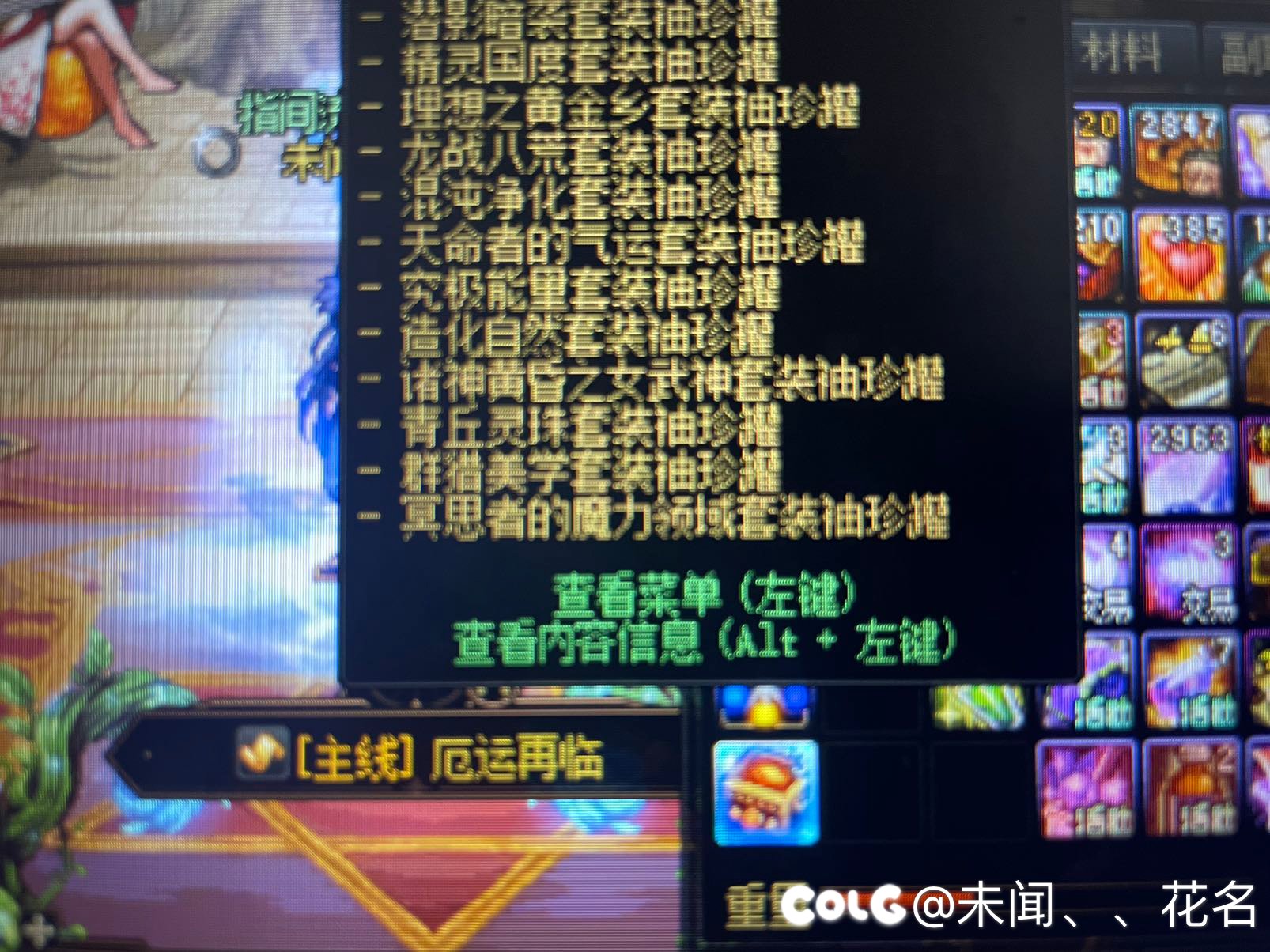一晚上的收获2