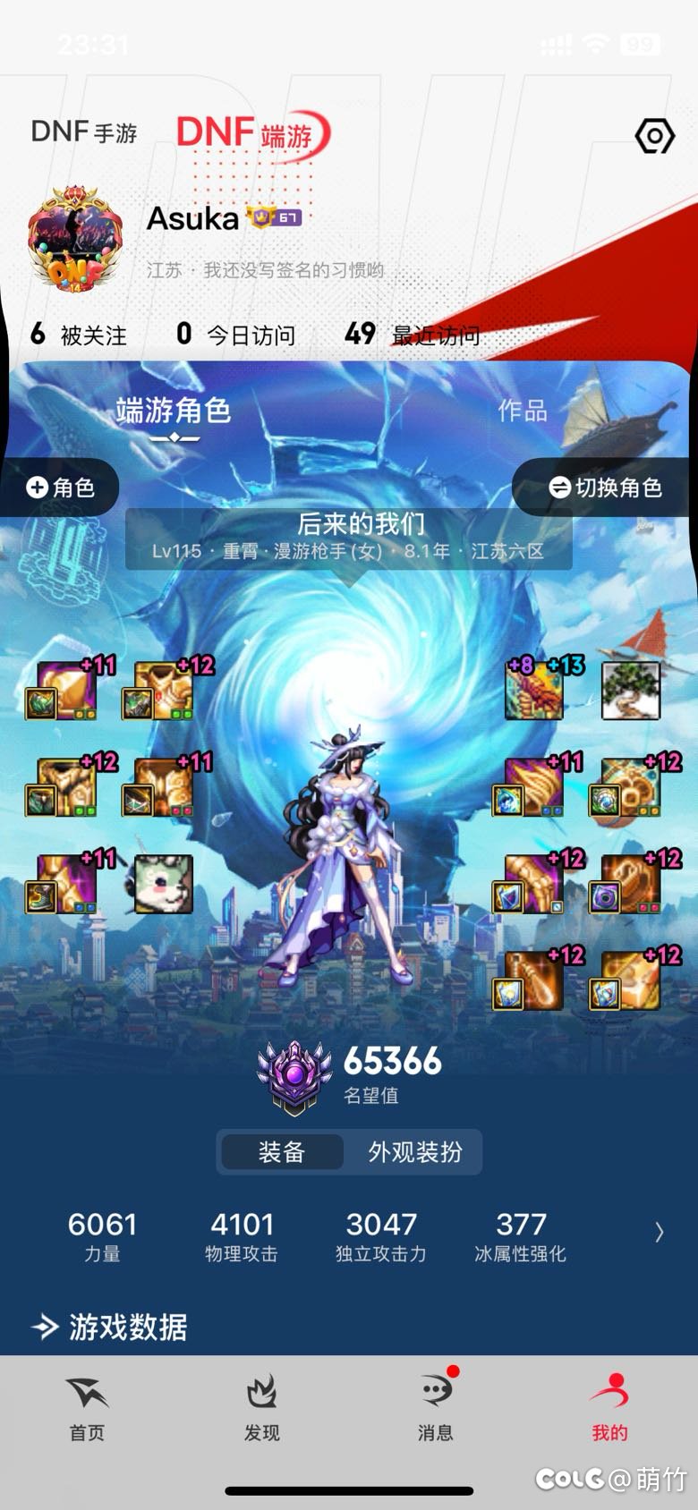 出了武器之后，拉满之后的空虚2