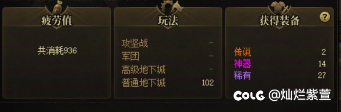 大伙帮我看看这样是不是就算很黑了1