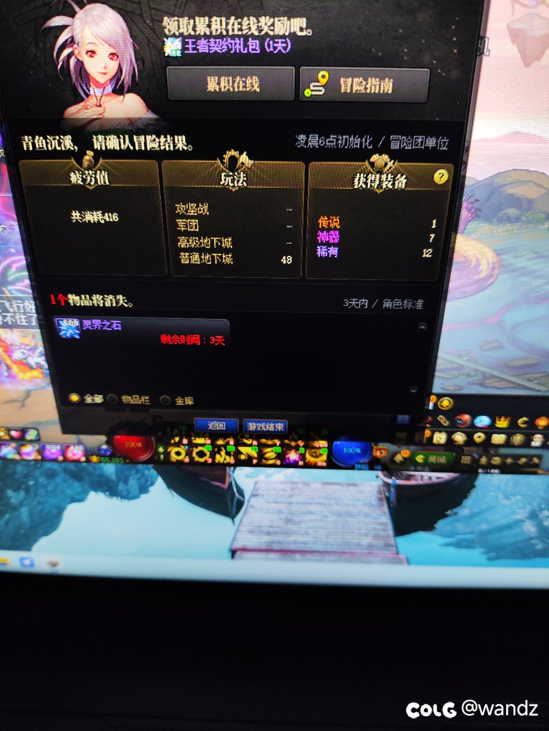 这河里吗1