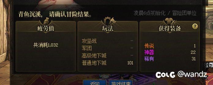 就我一个人感觉爆率变差了嘛1
