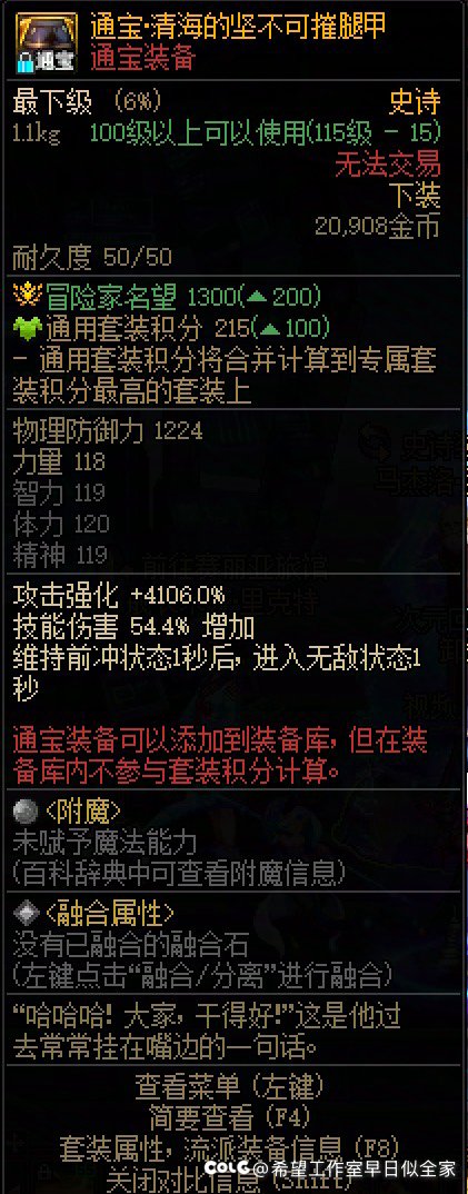史诗通宝裤（鬼影步那个）有跨给大号的必要吗1