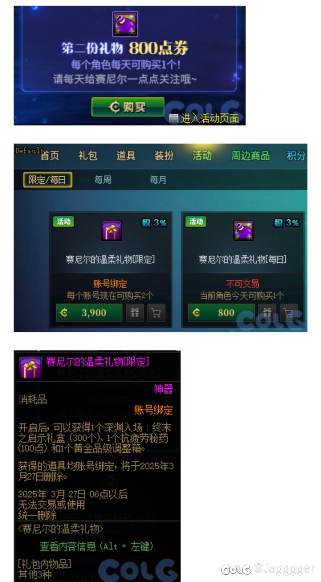 想钱想疯了是吧？1