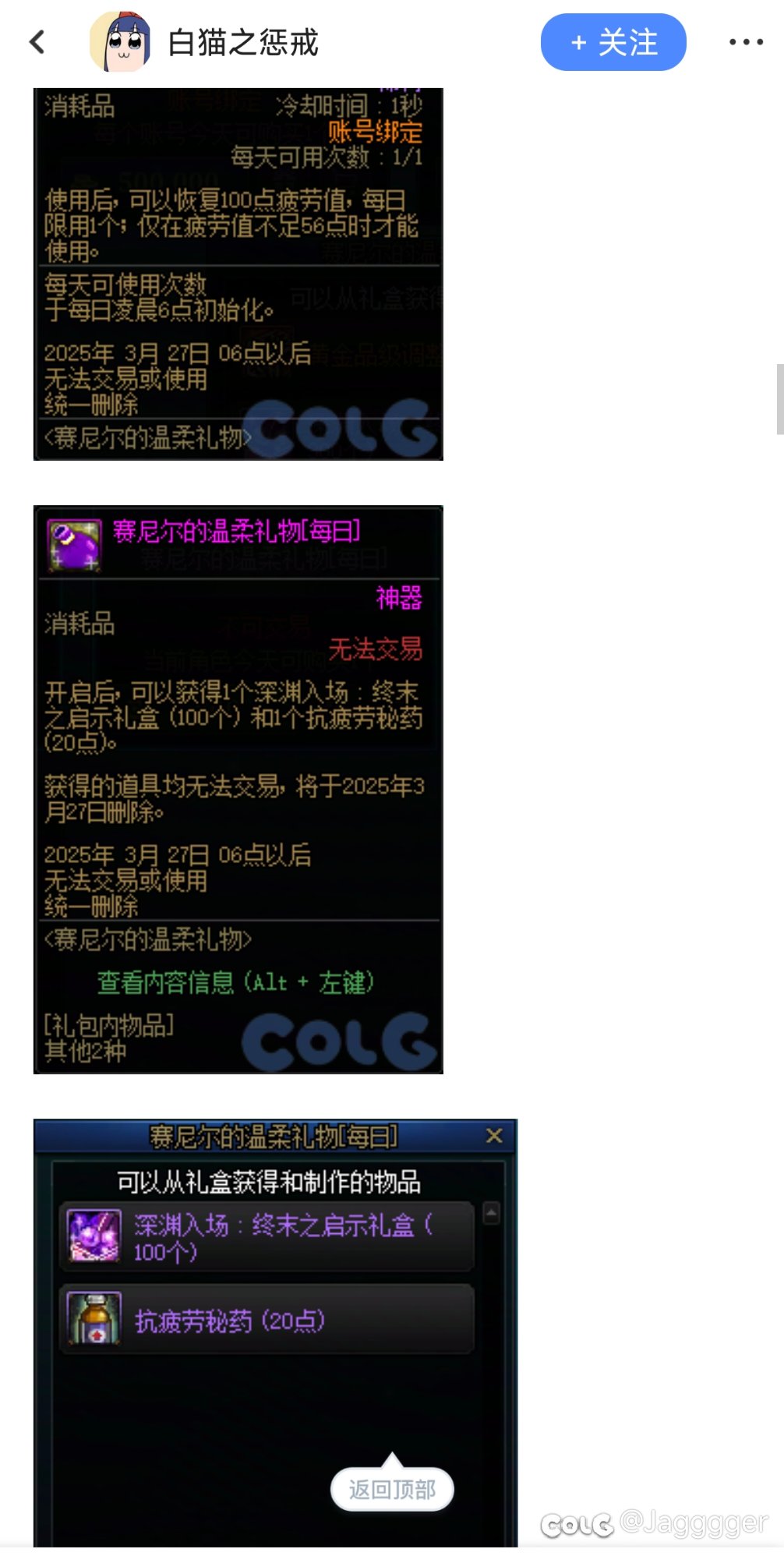 想钱想疯了是吧？2