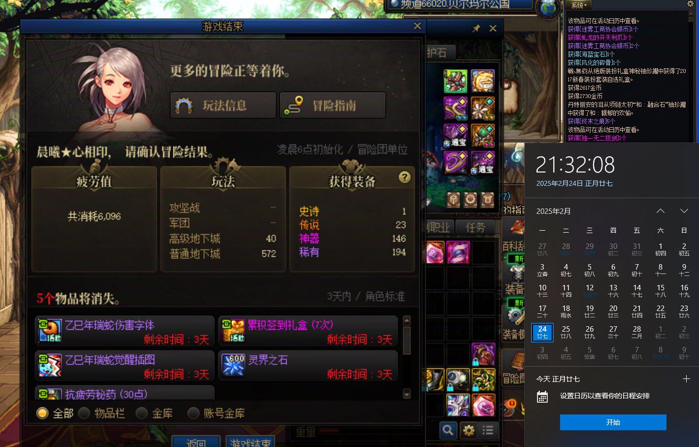 六千疲劳拼尽全力没出史诗！还有谁！！！1