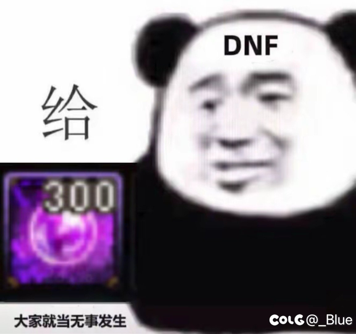 贴膜材料BUG最新补偿来了1