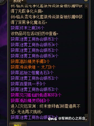不穿身上也检测的到2