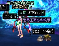 噫！好！我出了！1