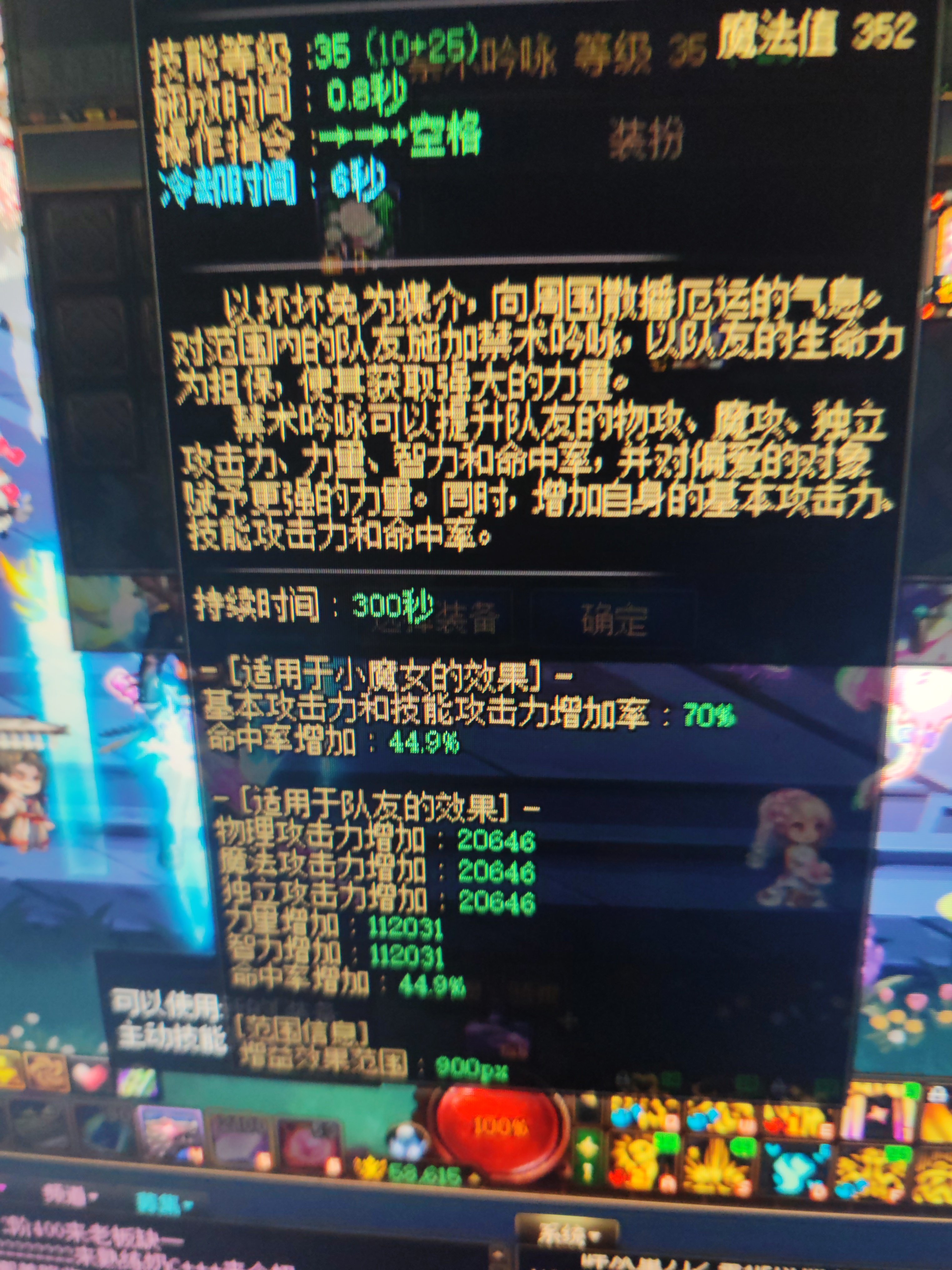 奶萝3.3万三攻了，站街206461
