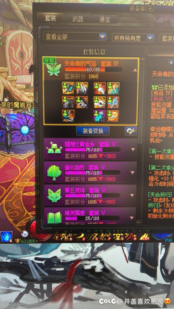 大黑蛋子集合1