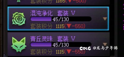 狗叫一下4