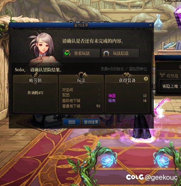 策划你快来看看这爆率能玩？2