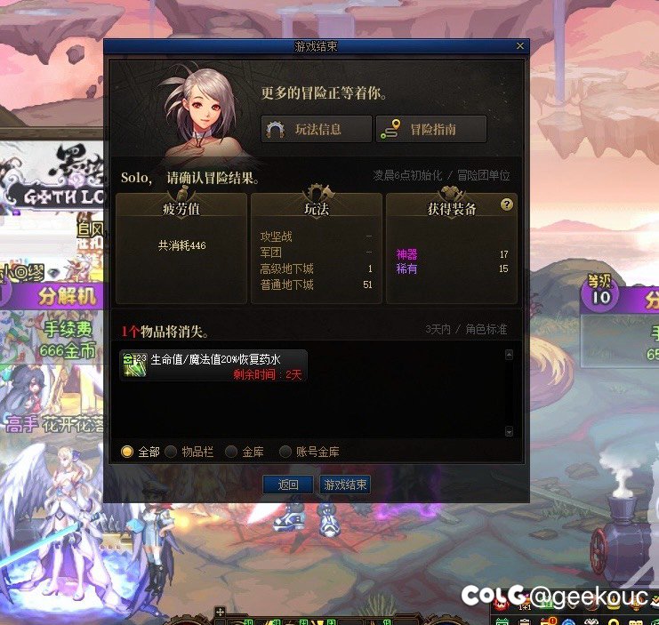 策划你快来看看这爆率能玩？1