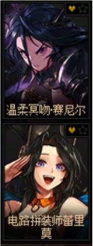 早期道具充满爱慕的信一些问题2