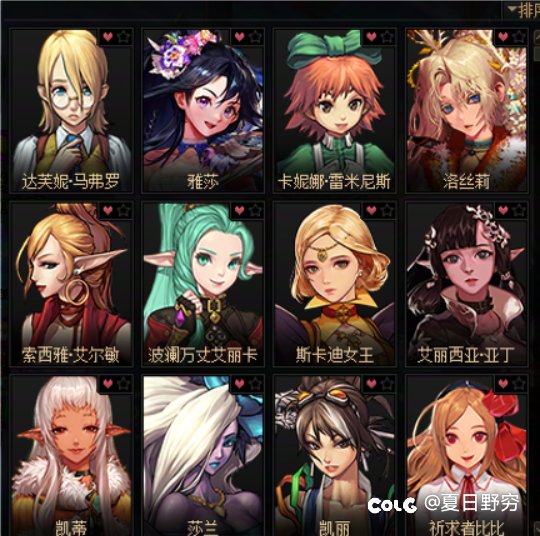 早期道具充满爱慕的信一些问题9