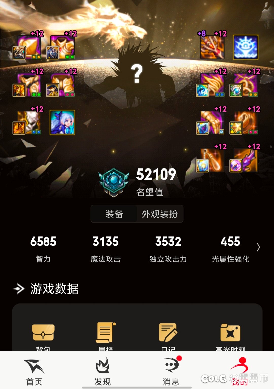 回归第七天牢哥们，今天的提升非常巨大1