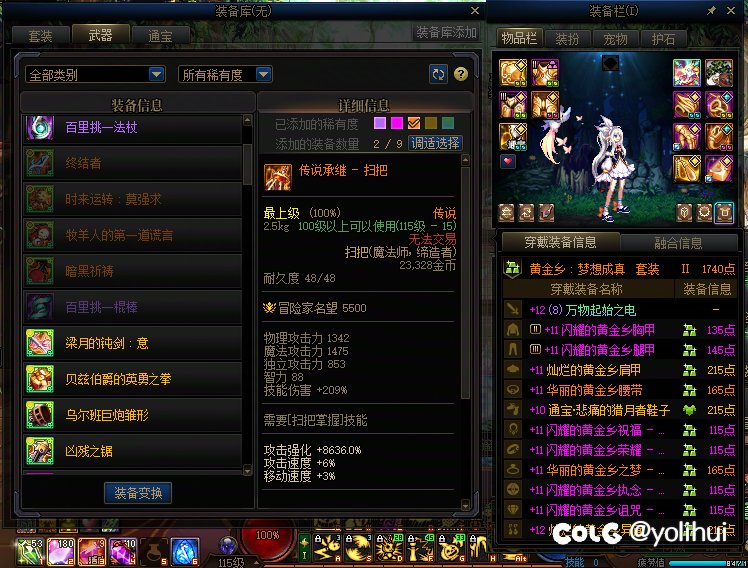 我真是去你的50%1