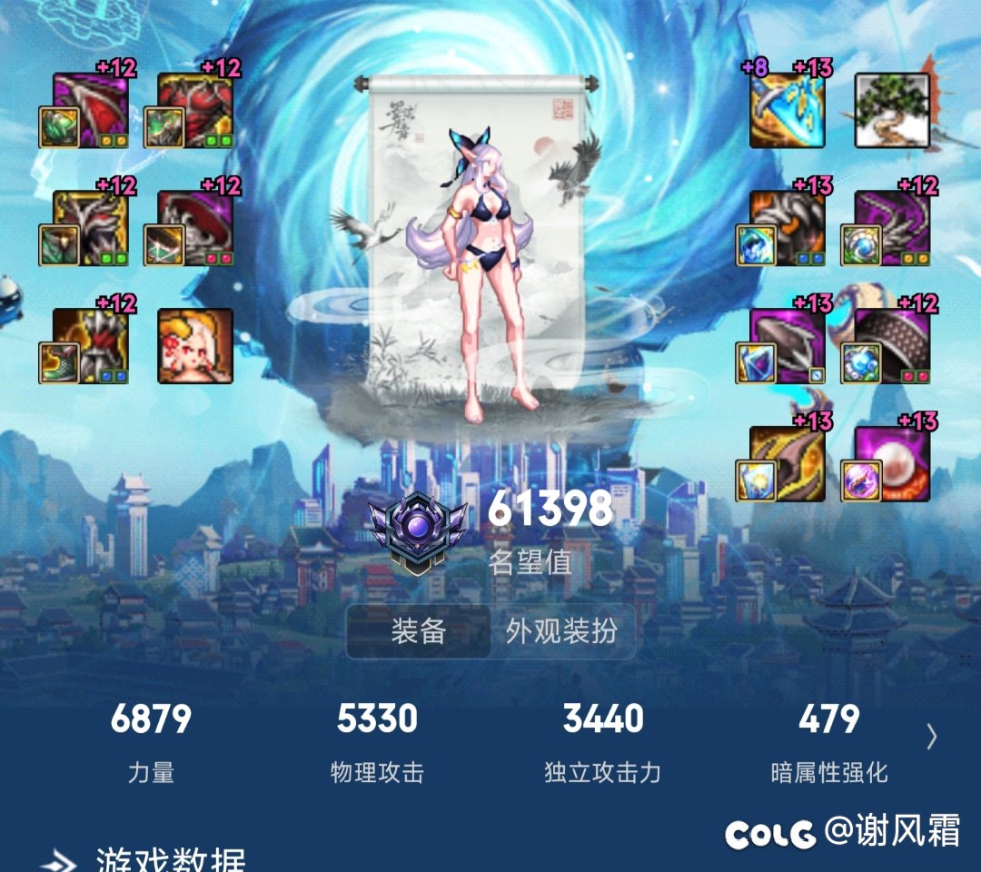 C你的，我刚出没几天的地狱火啊！1