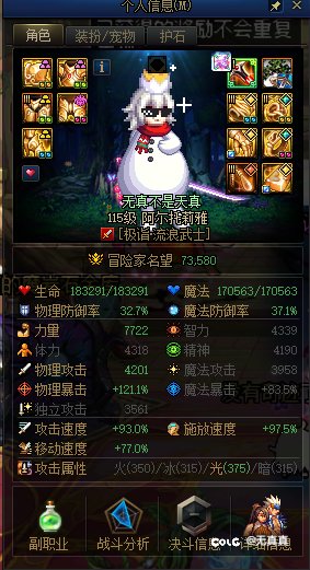 终于突破7w了！1