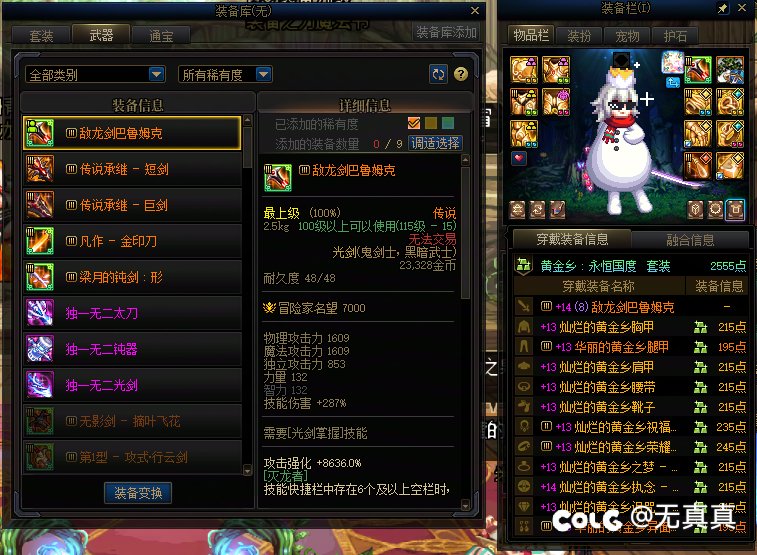 终于突破7w了！2
