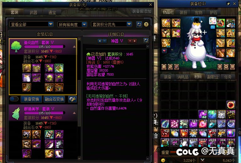 终于突破7w了！3