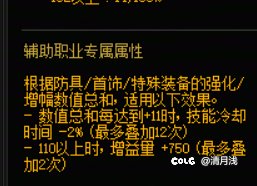 为什么整天在推荐奶首选混沌净化啊2