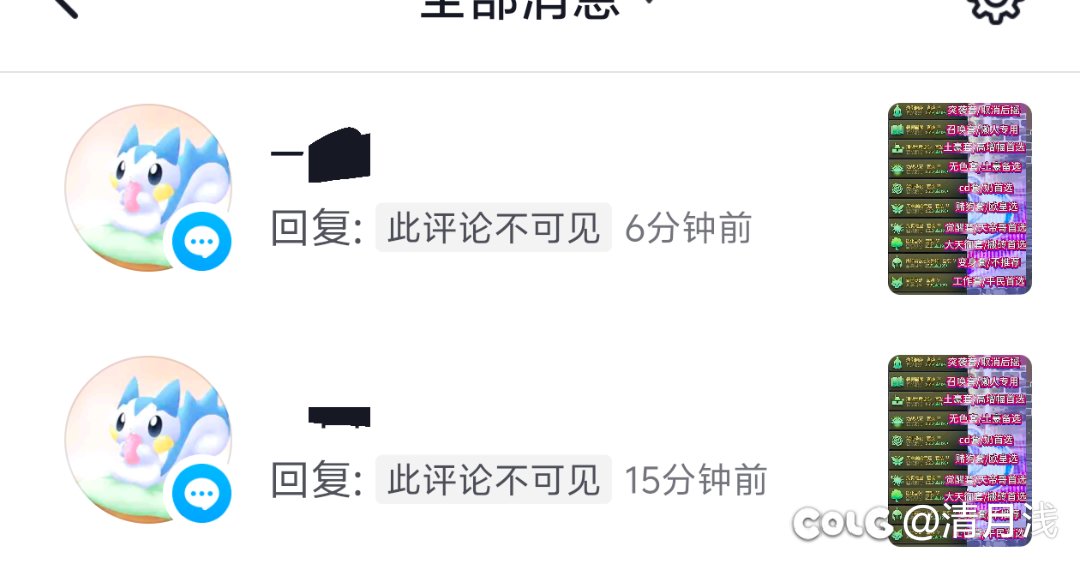 为什么整天在推荐奶首选混沌净化啊3