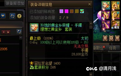 就问三个太初全是一样这对吗1