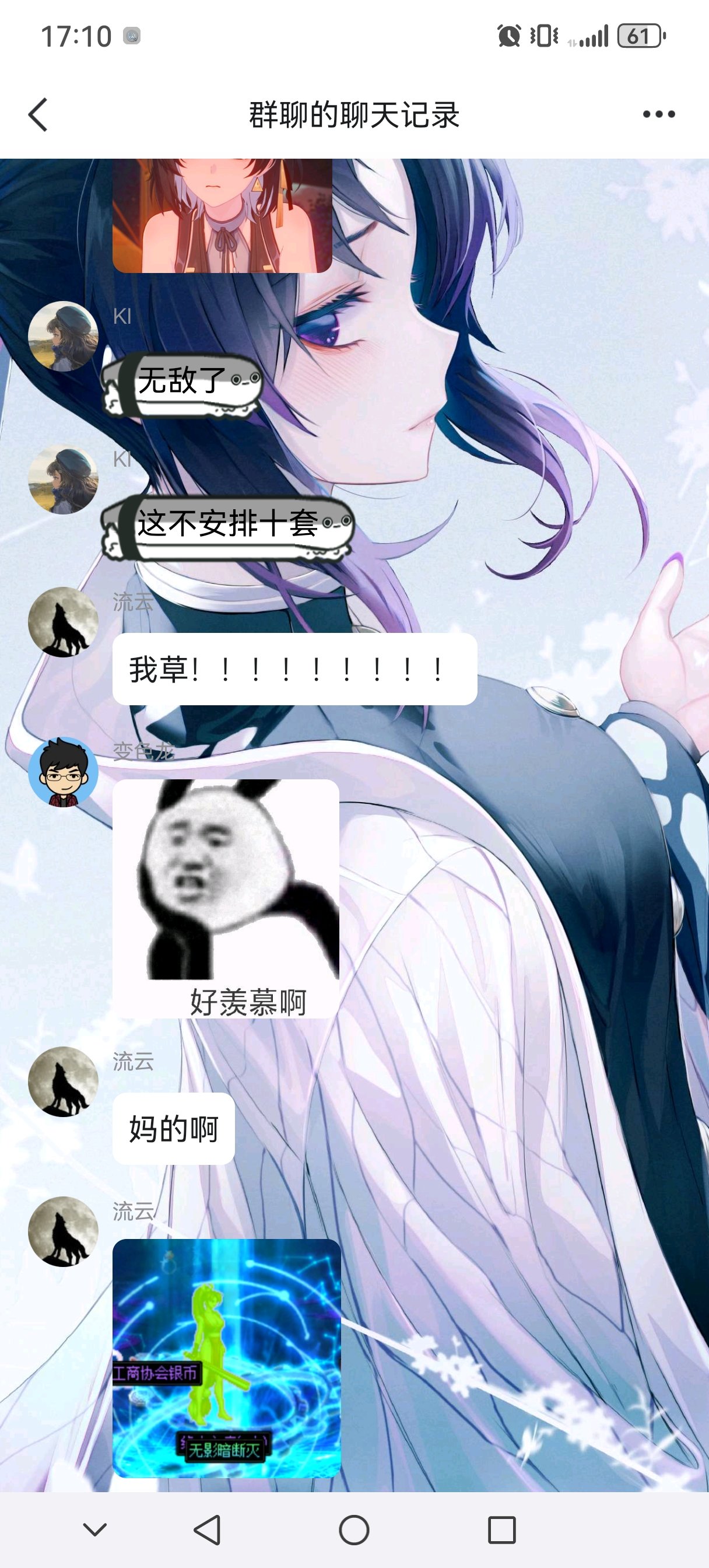 年度大戏，爆无影2